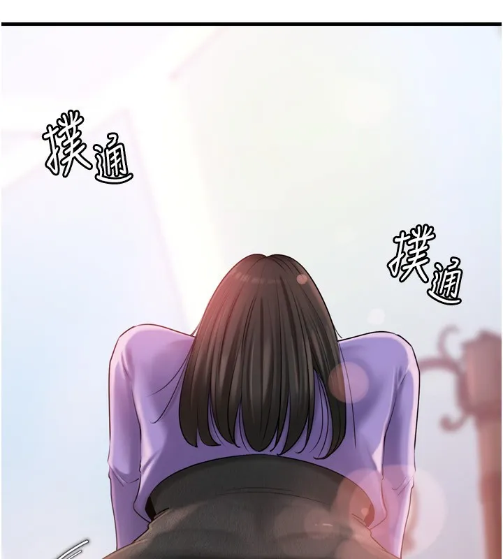 岳母为何那样 - 第57話-令人心蕩神迷的愛撫 - page 30