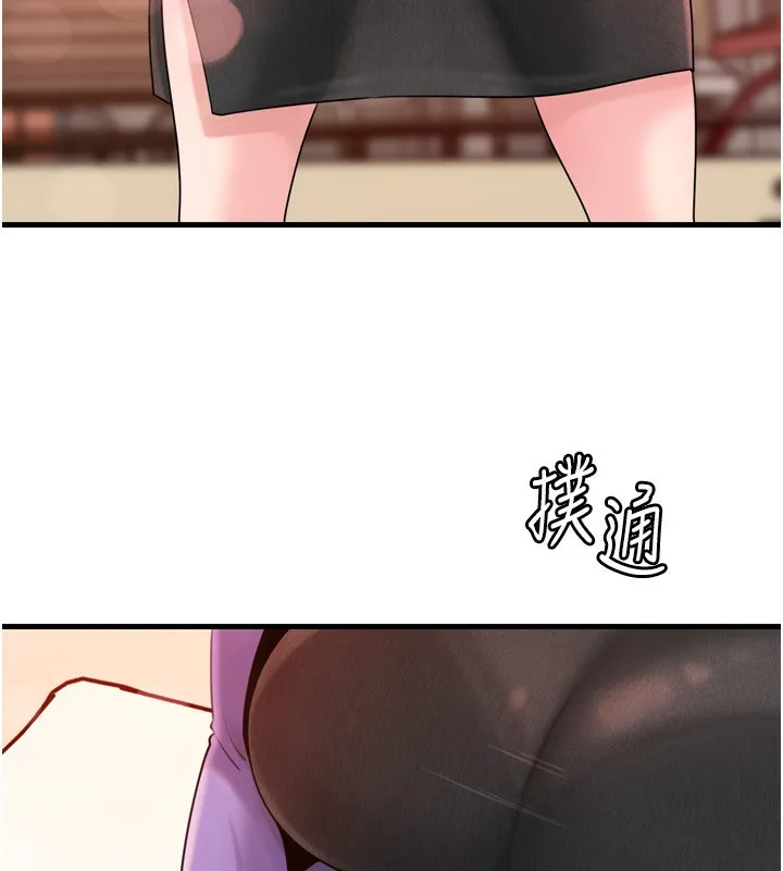 岳母为何那样 - 第57話-令人心蕩神迷的愛撫 - page 32