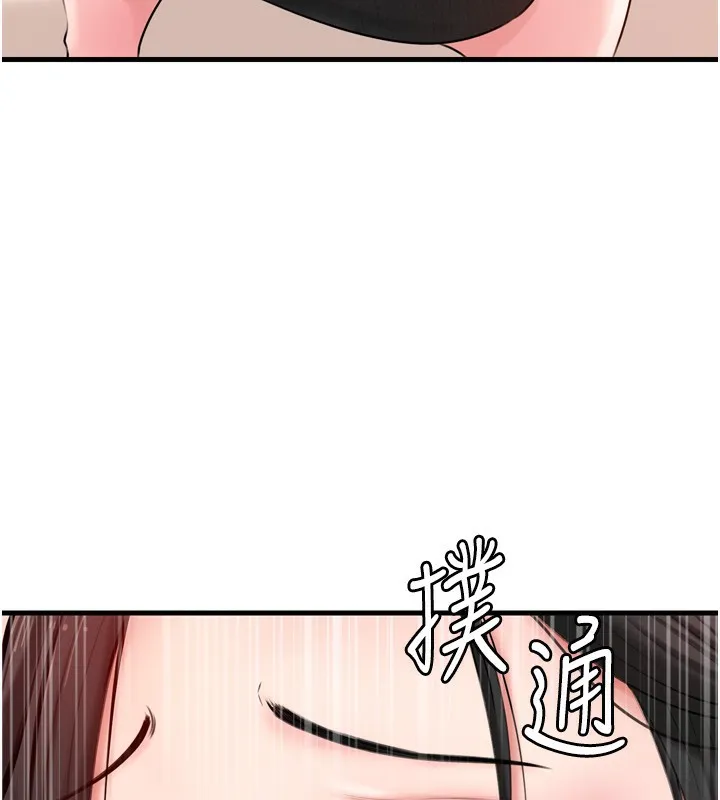 岳母为何那样 - 第57話-令人心蕩神迷的愛撫 - page 34