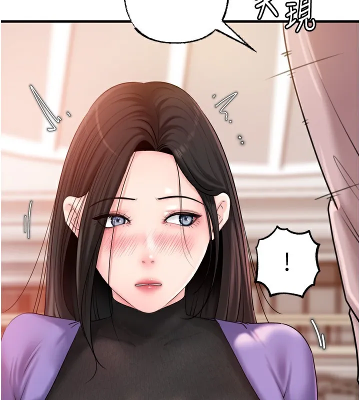 岳母为何那样 - 第57話-令人心蕩神迷的愛撫 - page 37