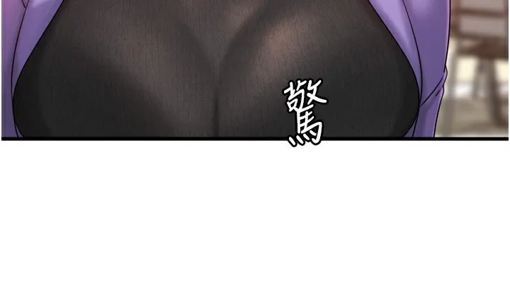 岳母为何那样 - 第57話-令人心蕩神迷的愛撫 - page 38