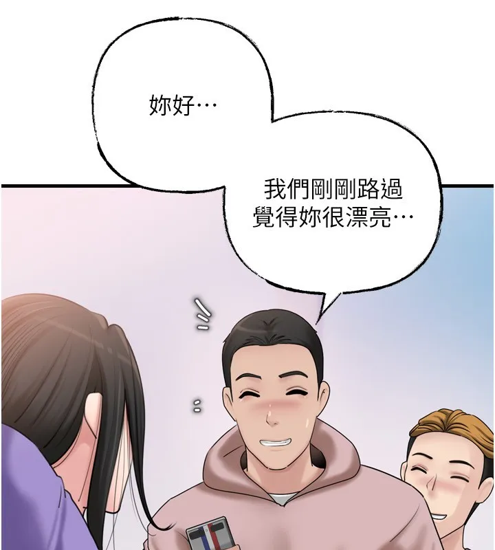 岳母为何那样 - 第57話-令人心蕩神迷的愛撫 - page 39