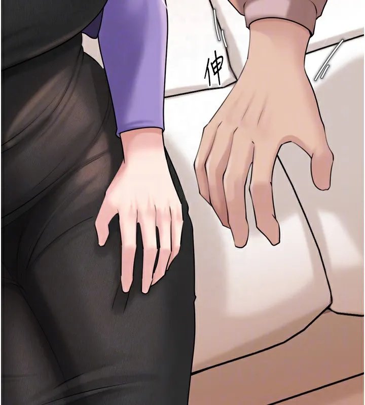 岳母为何那样 - 第57話-令人心蕩神迷的愛撫 - page 47