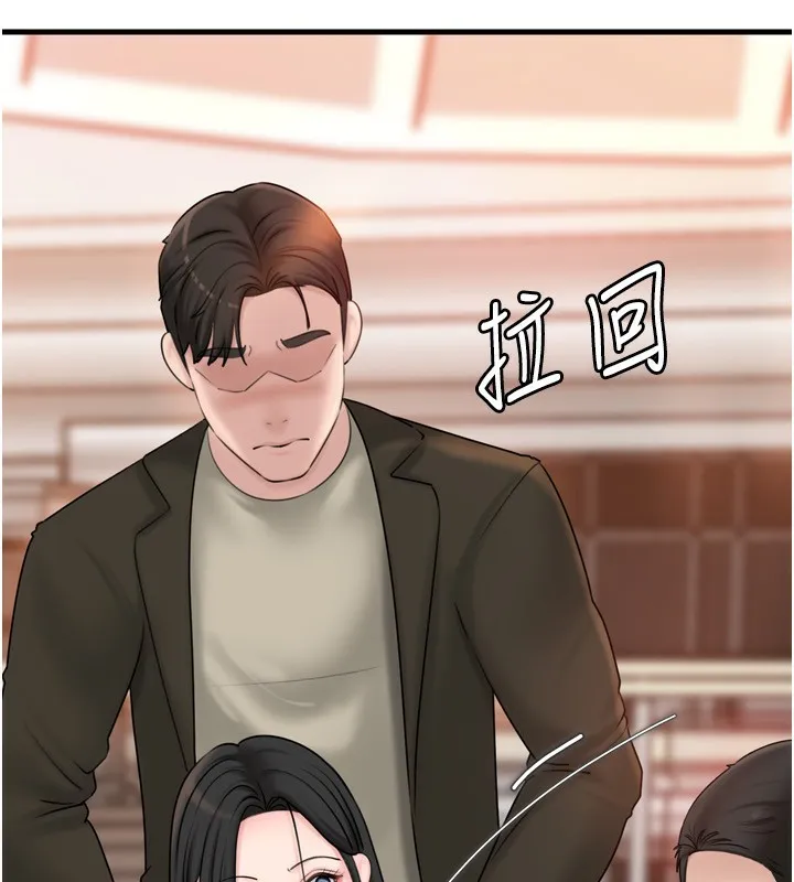岳母为何那样 - 第57話-令人心蕩神迷的愛撫 - page 49