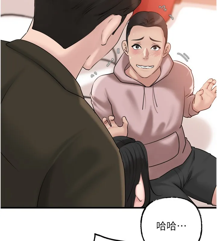 岳母为何那样 - 第57話-令人心蕩神迷的愛撫 - page 52