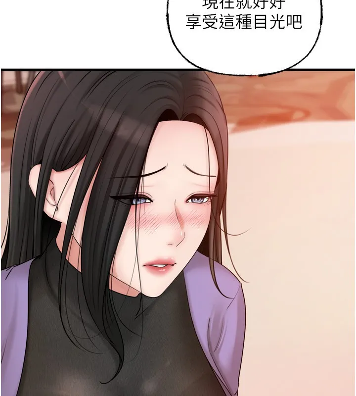 岳母为何那样 - 第57話-令人心蕩神迷的愛撫 - page 60