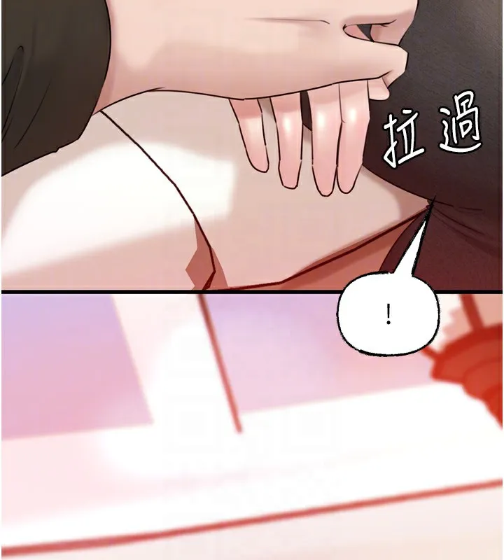 岳母为何那样 - 第57話-令人心蕩神迷的愛撫 - page 64