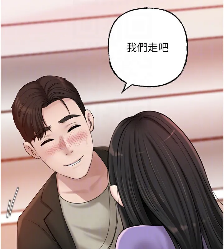 岳母为何那样 - 第57話-令人心蕩神迷的愛撫 - page 65