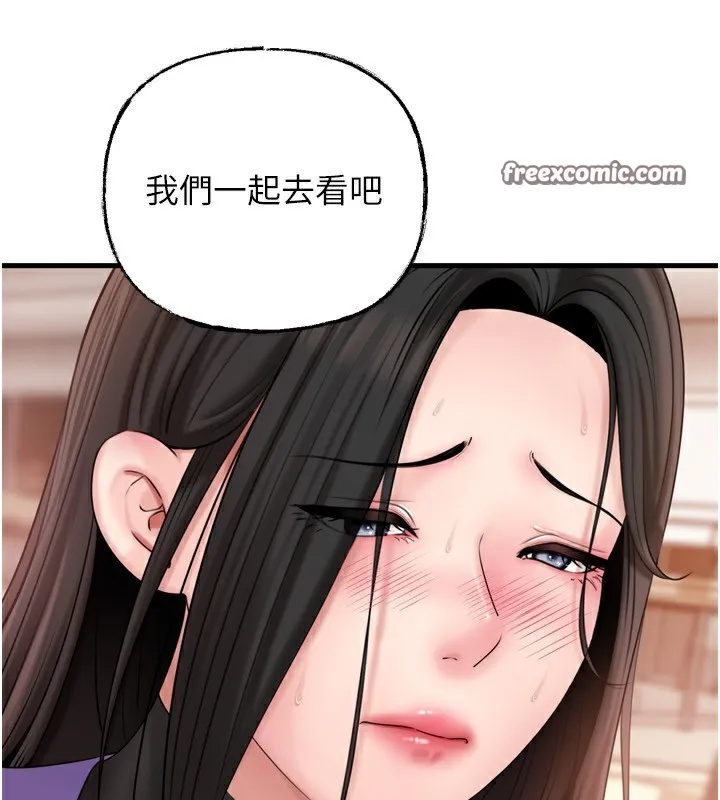 岳母为何那样 - 第57話-令人心蕩神迷的愛撫 - page 70