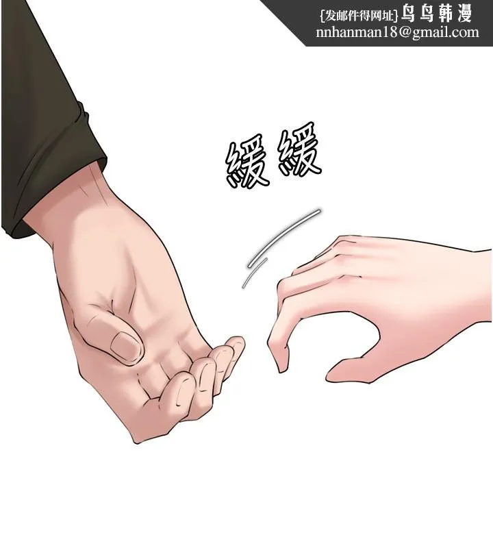 岳母为何那样 - 第57話-令人心蕩神迷的愛撫 - page 74