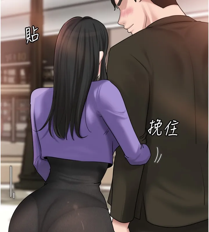 岳母为何那样 - 第57話-令人心蕩神迷的愛撫 - page 76