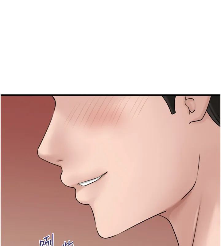 岳母为何那样 - 第57話-令人心蕩神迷的愛撫 - page 79