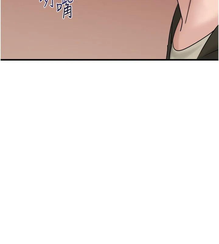 岳母为何那样 - 第57話-令人心蕩神迷的愛撫 - page 80