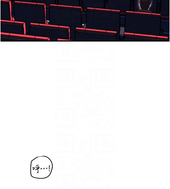 岳母为何那样 - 第57話-令人心蕩神迷的愛撫 - page 85