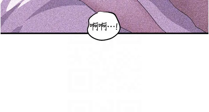 岳母为何那样 - 第57話-令人心蕩神迷的愛撫 - page 87