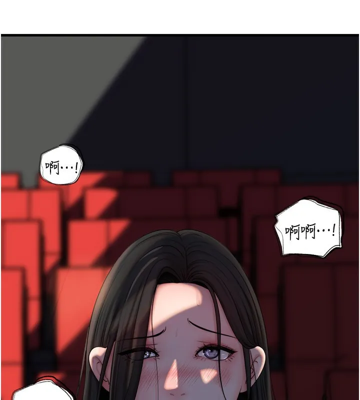 岳母为何那样 - 第57話-令人心蕩神迷的愛撫 - page 88