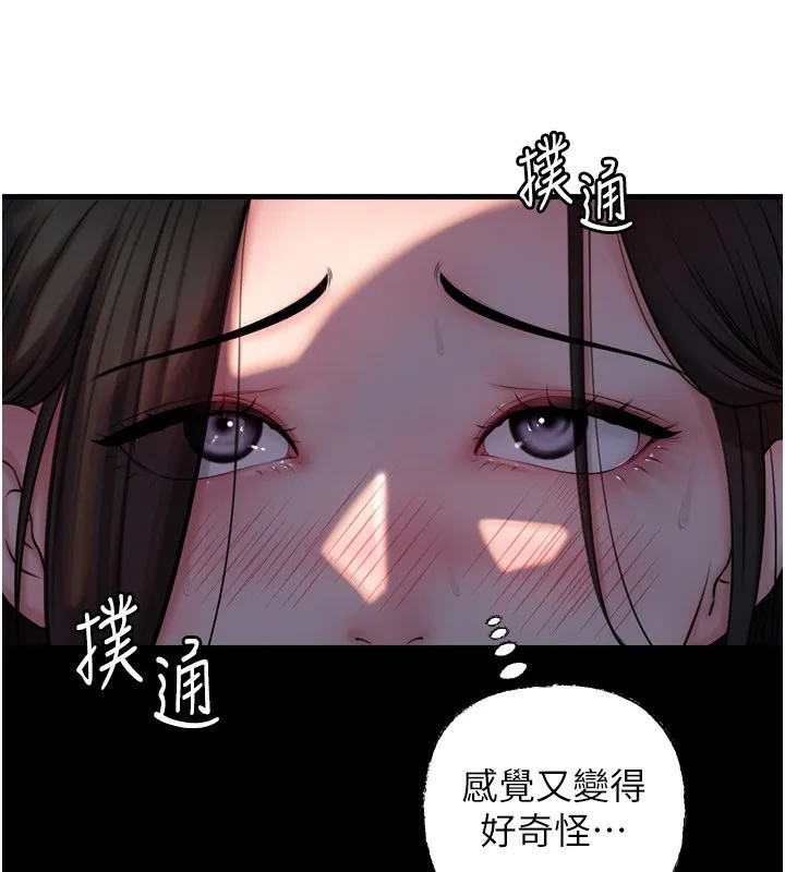 岳母为何那样 - 第57話-令人心蕩神迷的愛撫 - page 92