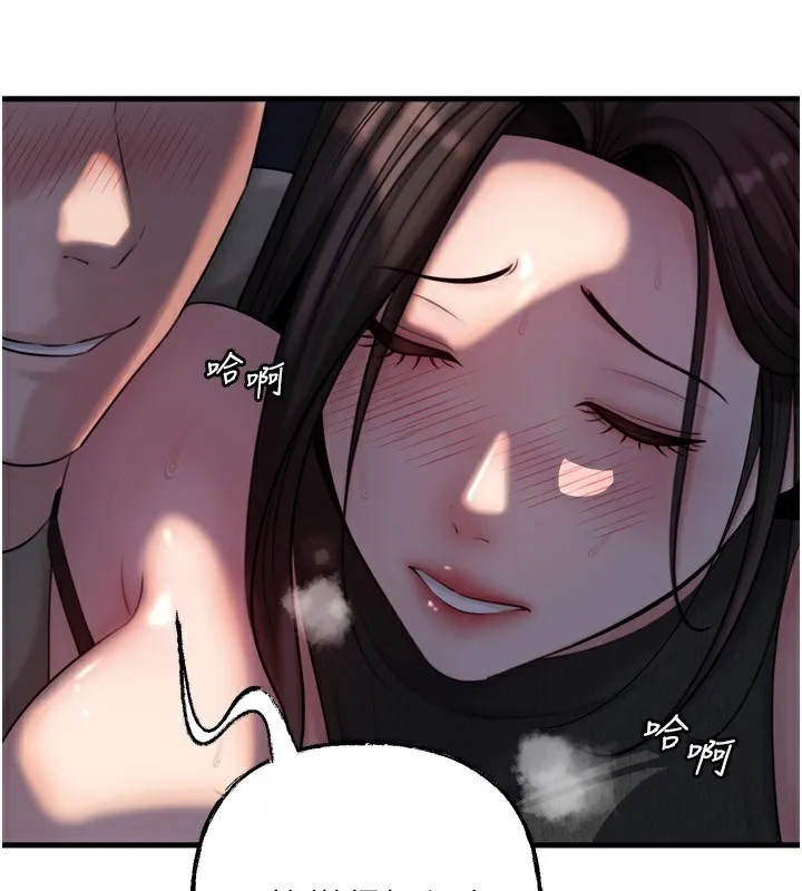 岳母为何那样 - 第57話-令人心蕩神迷的愛撫 - page 117