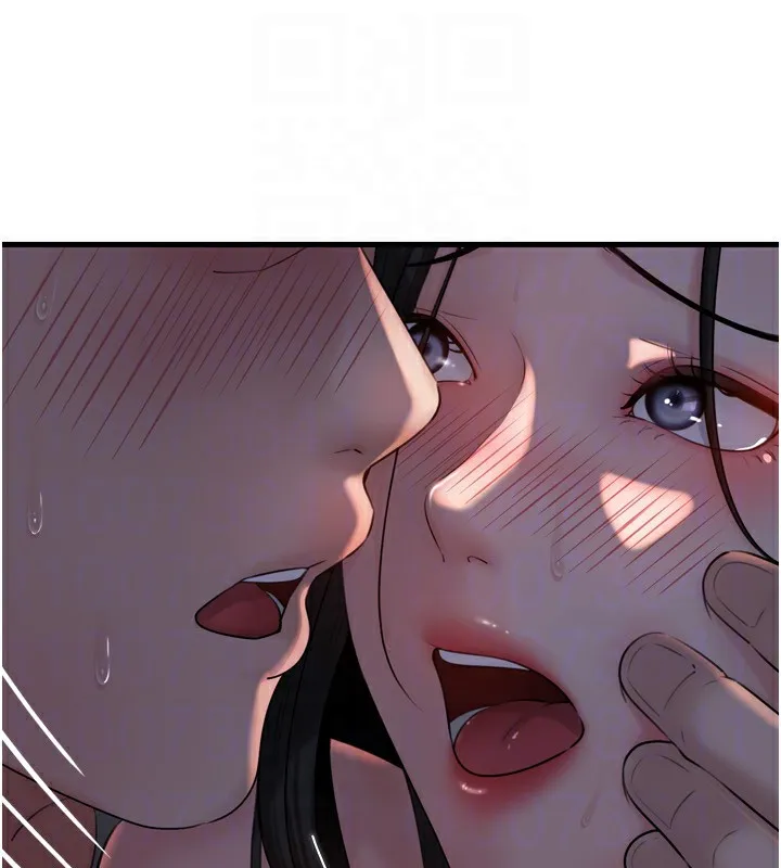 岳母为何那样 - 第57話-令人心蕩神迷的愛撫 - page 119