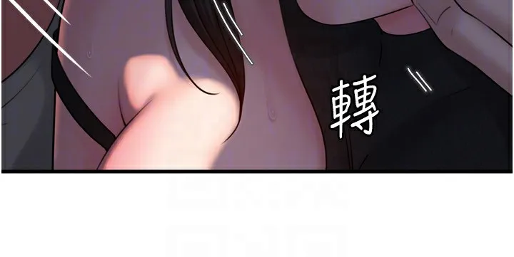 岳母为何那样 - 第57話-令人心蕩神迷的愛撫 - page 120