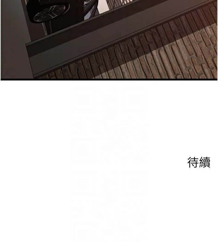 岳母为何那样 - 第57話-令人心蕩神迷的愛撫 - page 145