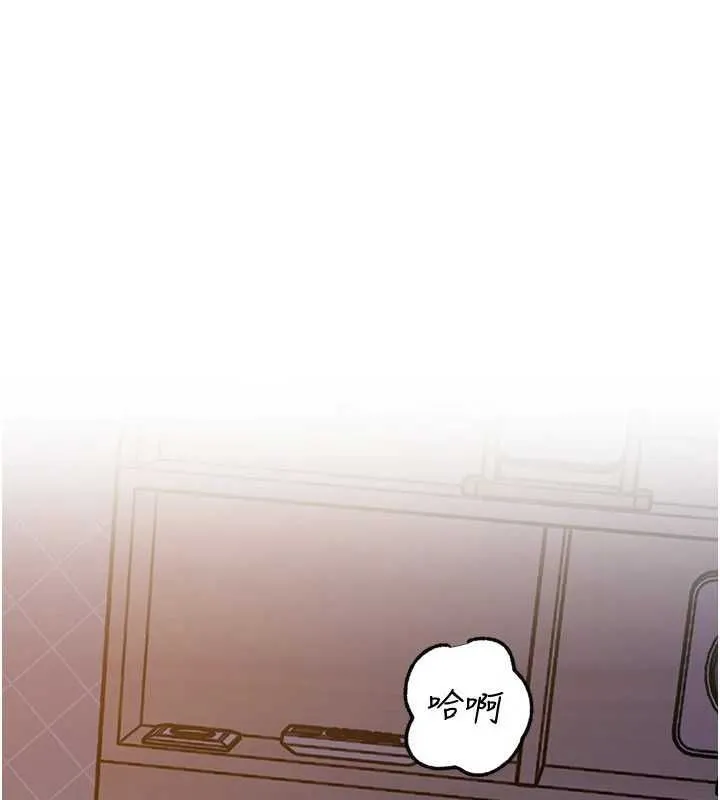 岳母为何那样 - 第98話-人家看到姐夫就好想要 - page 3