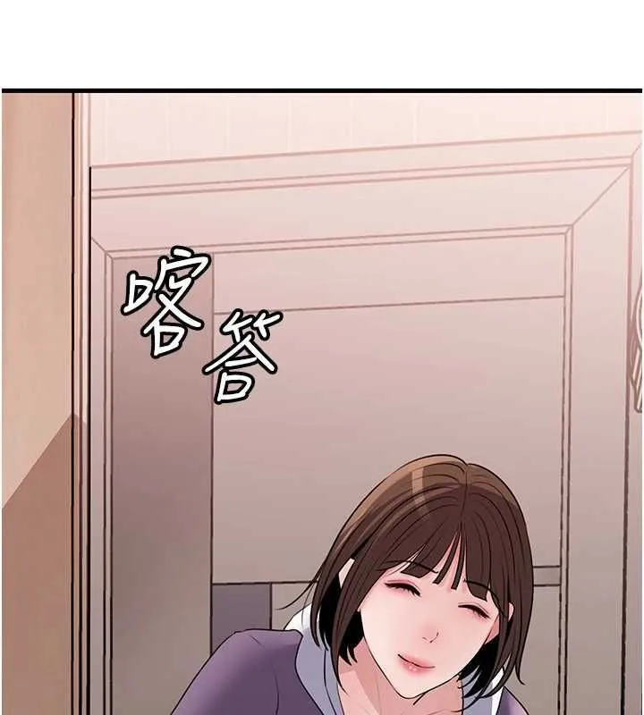 岳母为何那样 - 第98話-人家看到姐夫就好想要 - page 11