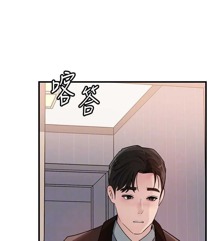 岳母为何那样 - 第98話-人家看到姐夫就好想要 - page 27