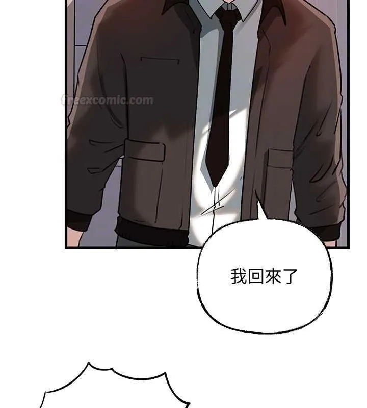 岳母为何那样 - 第98話-人家看到姐夫就好想要 - page 28