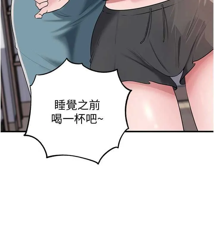 岳母为何那样 - 第98話-人家看到姐夫就好想要 - page 31