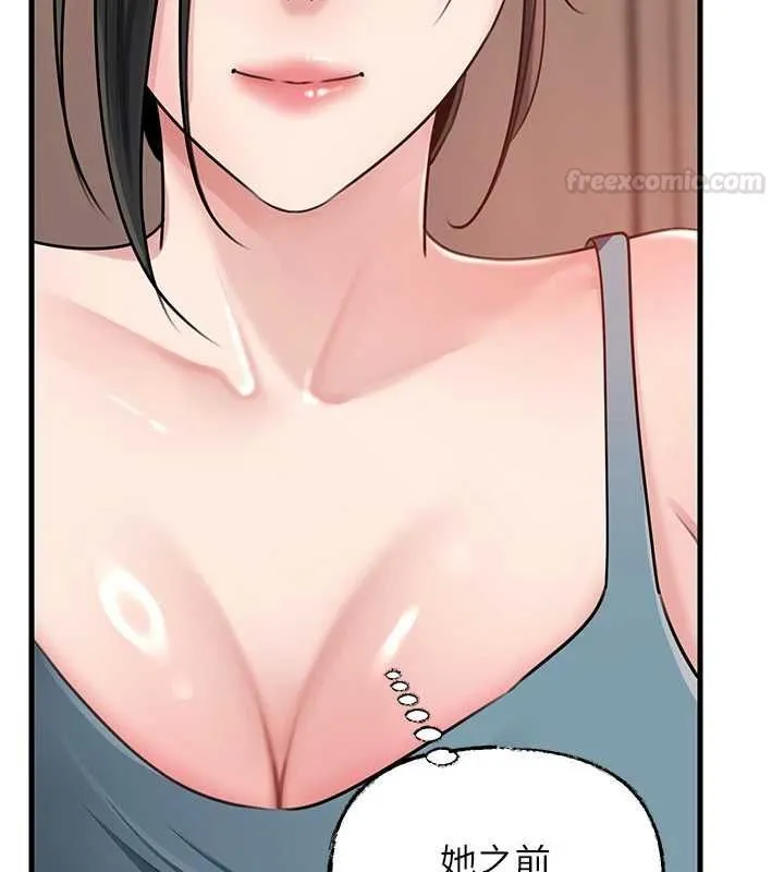 岳母为何那样 - 第98話-人家看到姐夫就好想要 - page 42