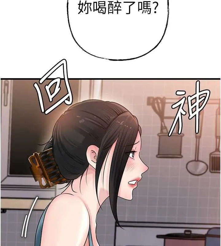 岳母为何那样 - 第98話-人家看到姐夫就好想要 - page 57