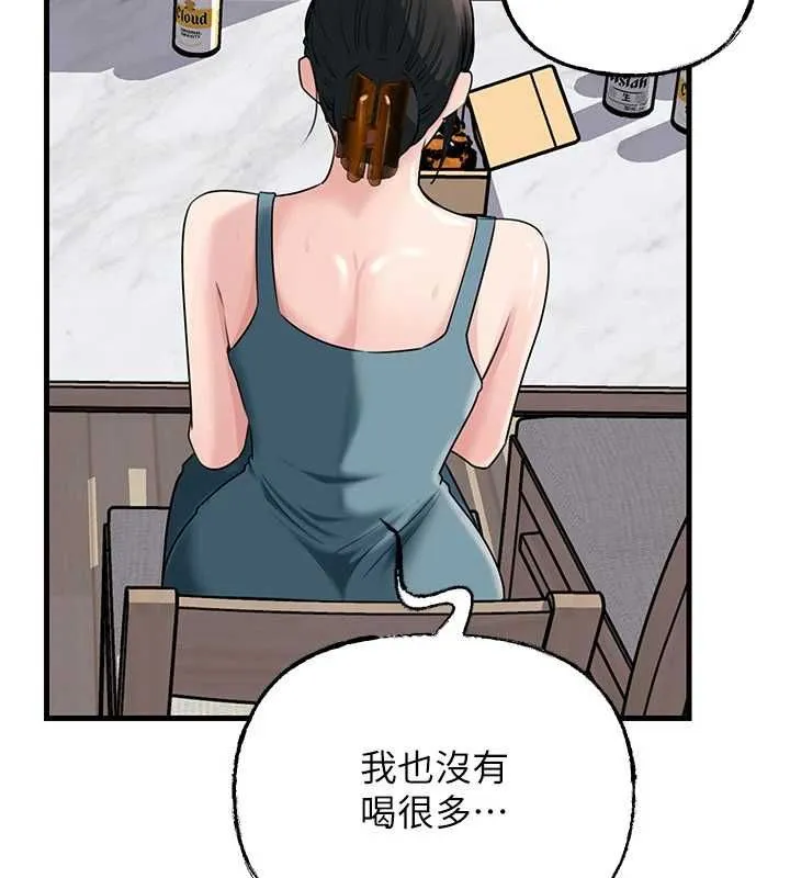 岳母为何那样 - 第98話-人家看到姐夫就好想要 - page 61