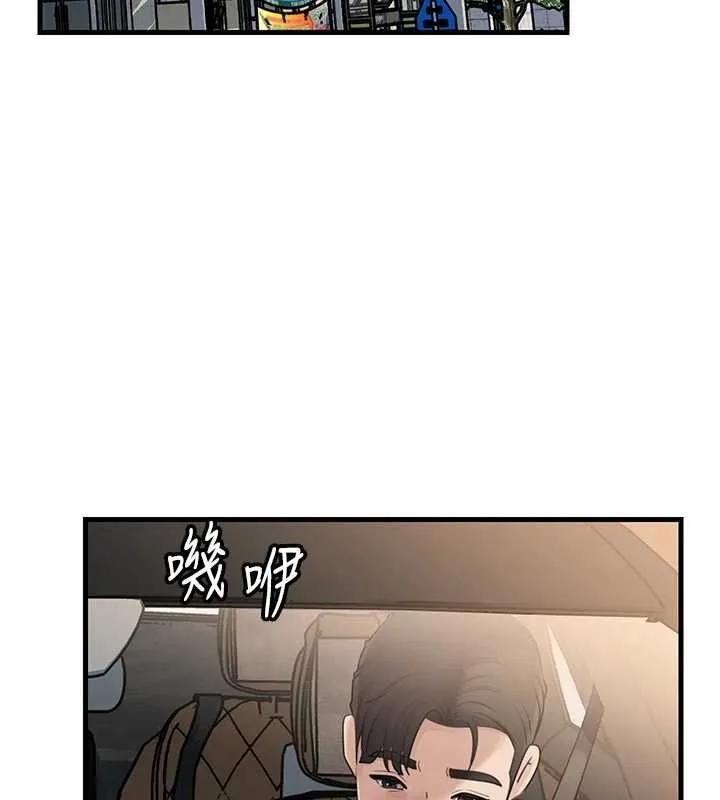 岳母为何那样 - 第98話-人家看到姐夫就好想要 - page 76