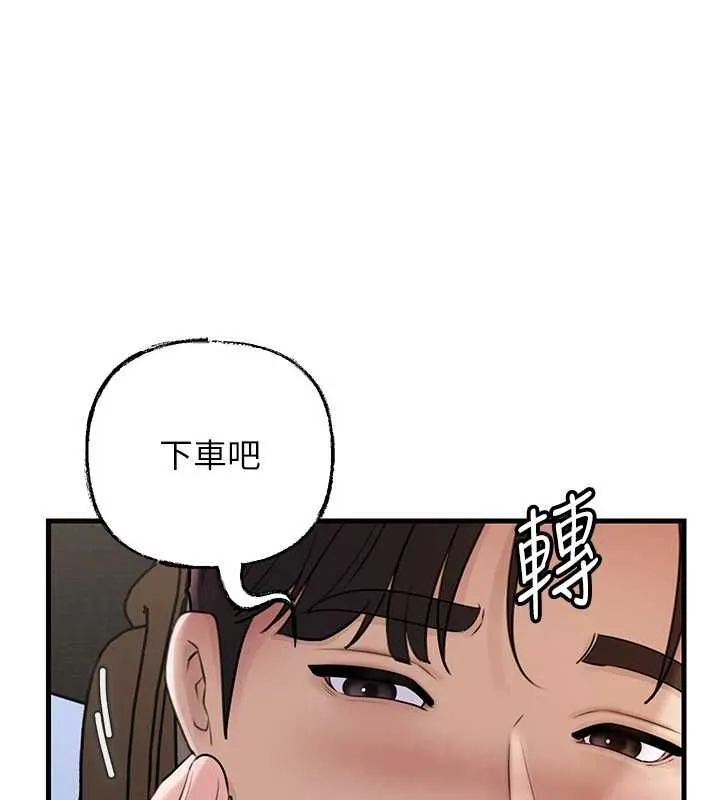 岳母为何那样 - 第98話-人家看到姐夫就好想要 - page 78