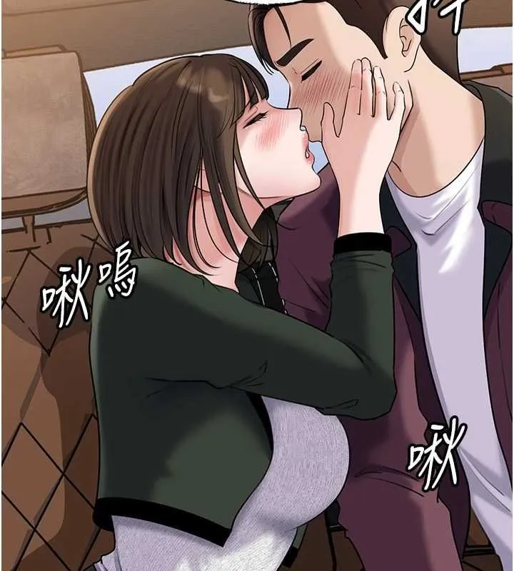 岳母为何那样 - 第98話-人家看到姐夫就好想要 - page 81