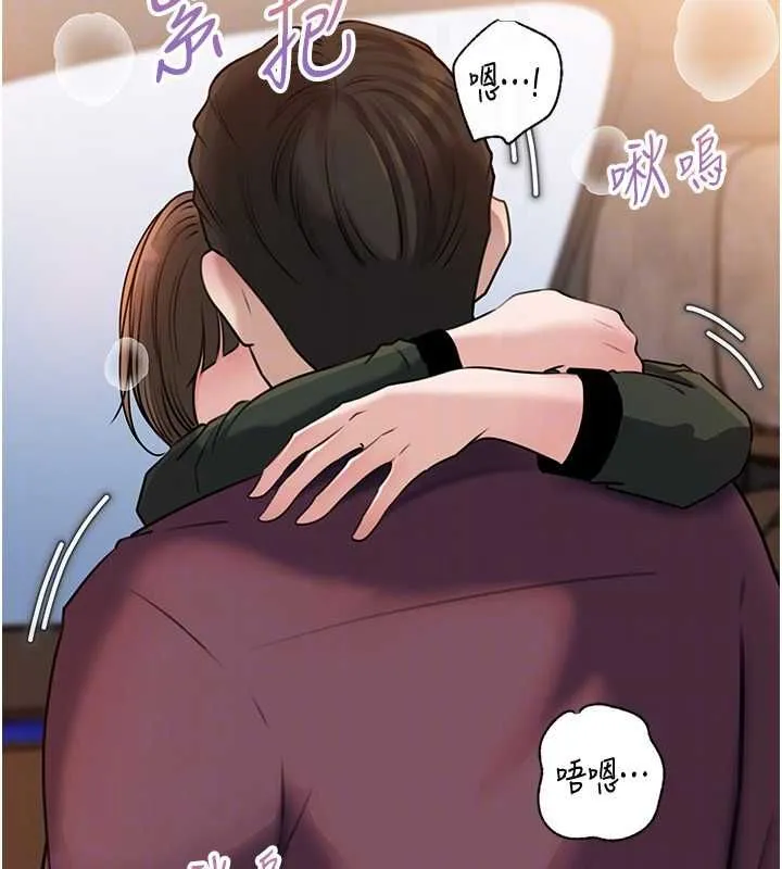 岳母为何那样 - 第98話-人家看到姐夫就好想要 - page 86