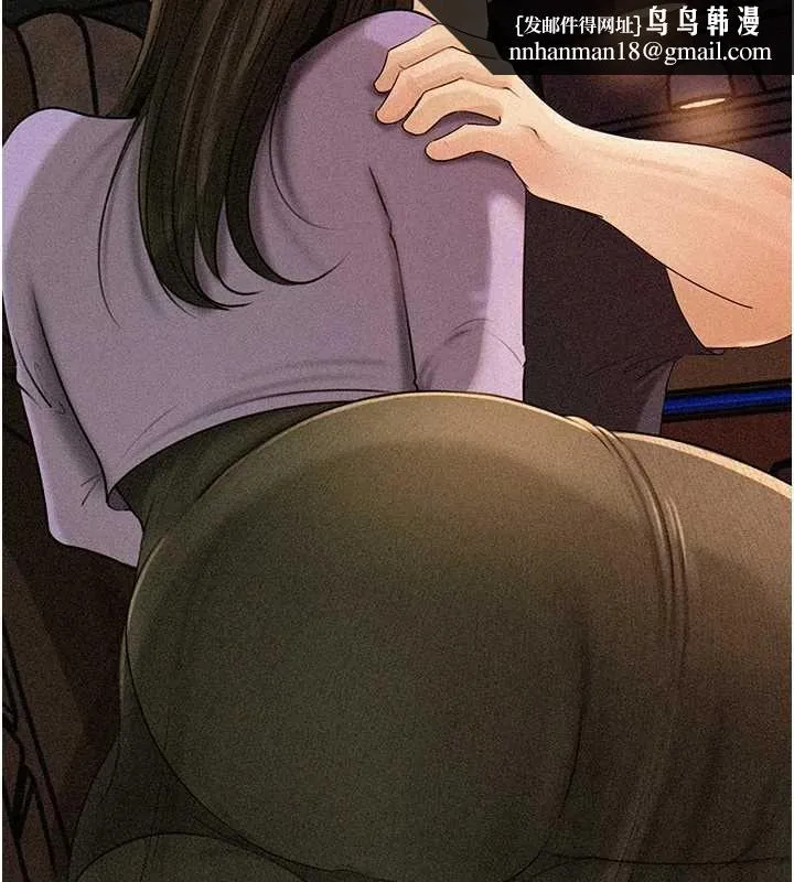 岳母为何那样 - 第98話-人家看到姐夫就好想要 - page 92