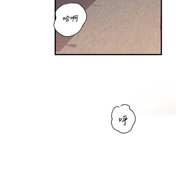 岳母为何那样 - 第98話-人家看到姐夫就好想要 - page 100