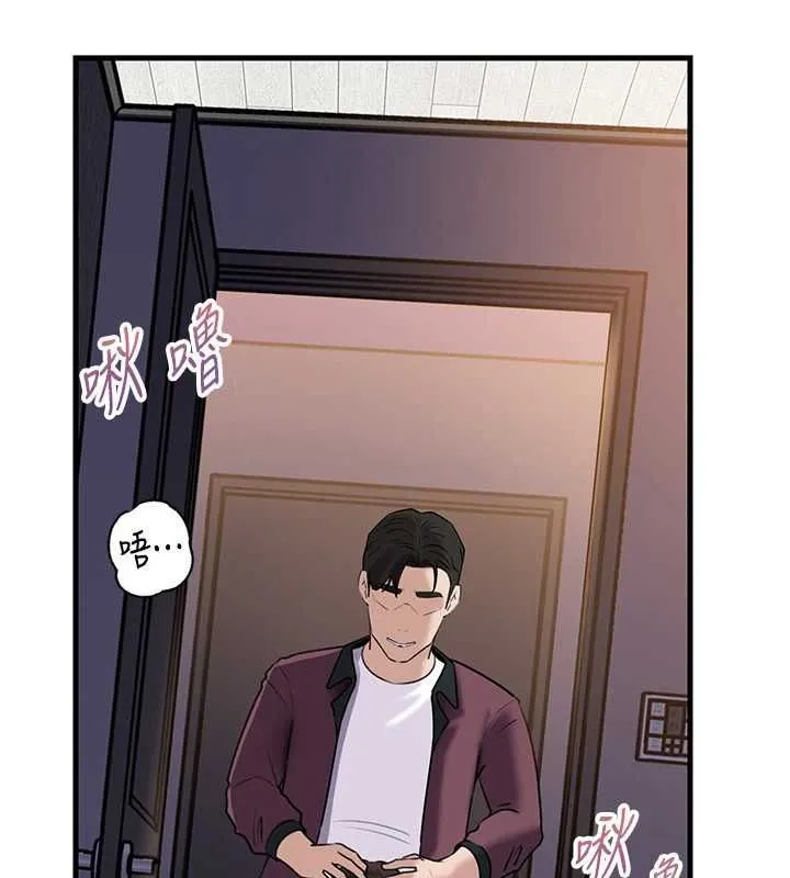 岳母为何那样 - 第98話-人家看到姐夫就好想要 - page 101