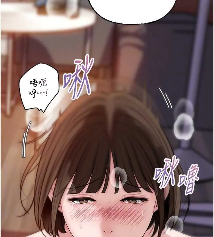 岳母为何那样 - 第98話-人家看到姐夫就好想要 - page 108