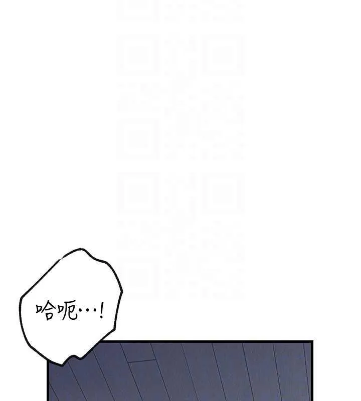 岳母为何那样 - 第98話-人家看到姐夫就好想要 - page 125