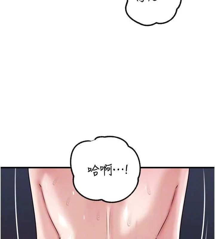 岳母为何那样 - 第98話-人家看到姐夫就好想要 - page 127