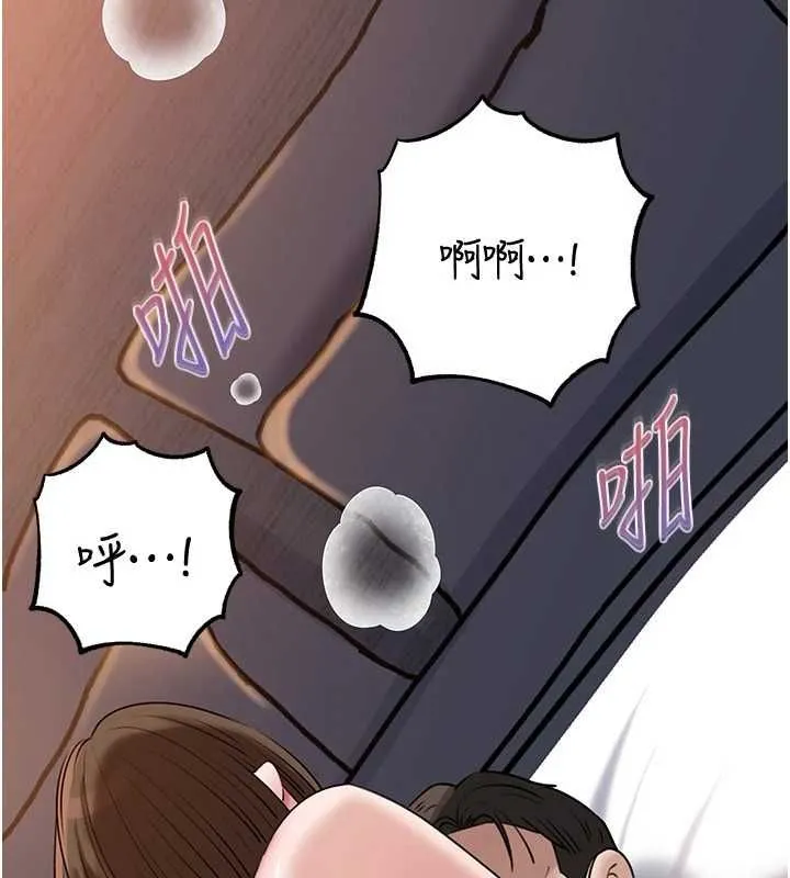 岳母为何那样 - 第98話-人家看到姐夫就好想要 - page 130