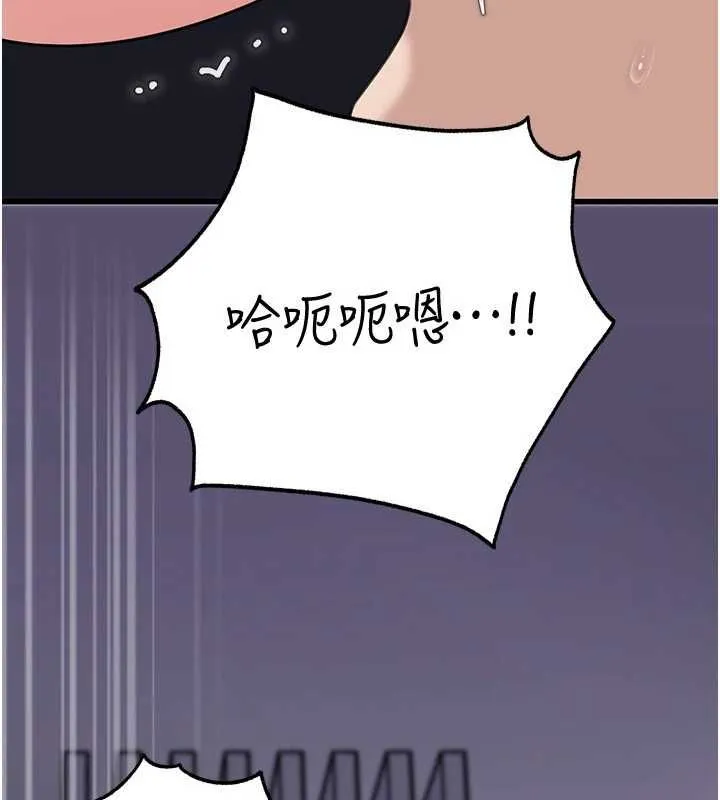 岳母为何那样 - 第98話-人家看到姐夫就好想要 - page 141