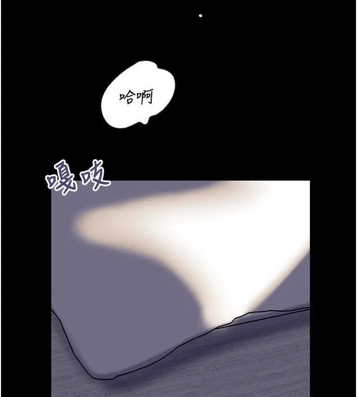 岳母为何那样 - 第98話-人家看到姐夫就好想要 - page 152