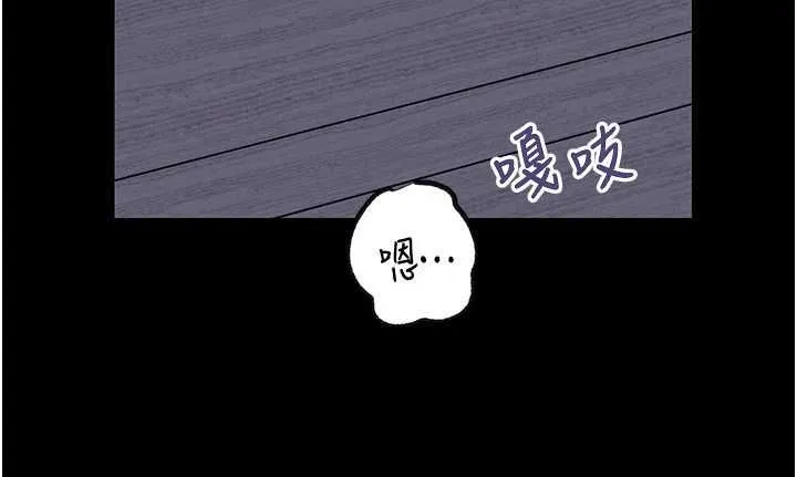 岳母为何那样 - 第98話-人家看到姐夫就好想要 - page 153