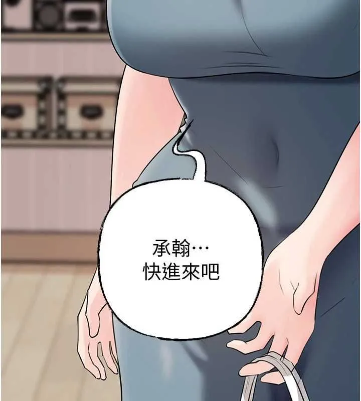 岳母为何那样 - 第98話-人家看到姐夫就好想要 - page 181