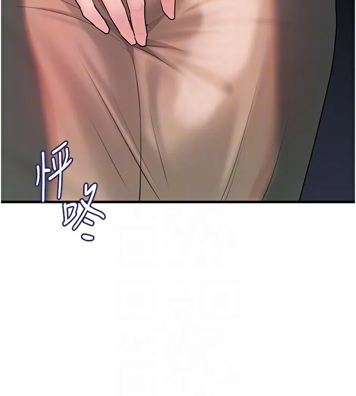 岳母为何那样 - 第50話-小姨子的逆襲 - page 18