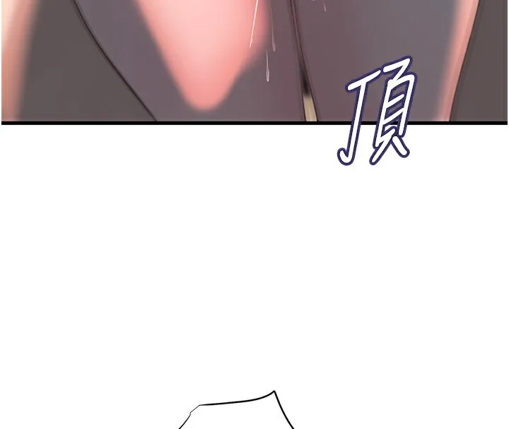 岳母为何那样 - 第50話-小姨子的逆襲 - page 24